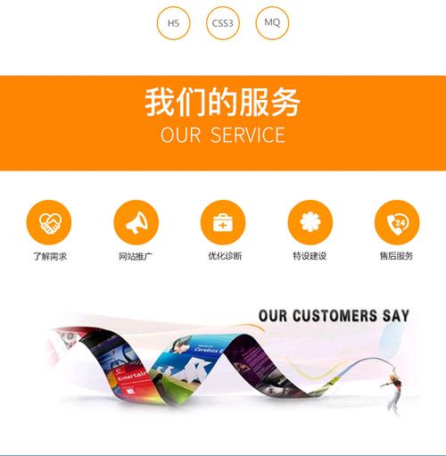 广州网站建设订制开发企业手机官网高端仿站定制物流物业金融建站